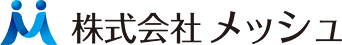 株式会社メッシュ